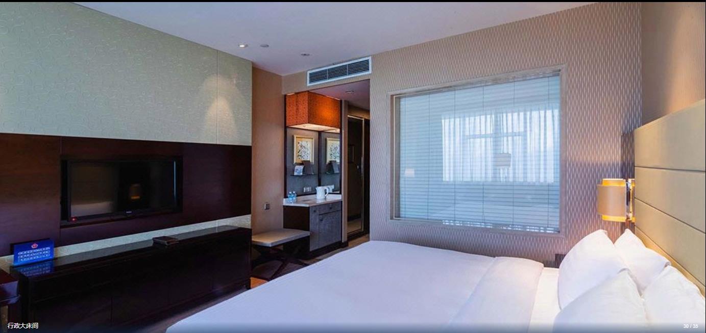 Ritan Downtown 5* 北京